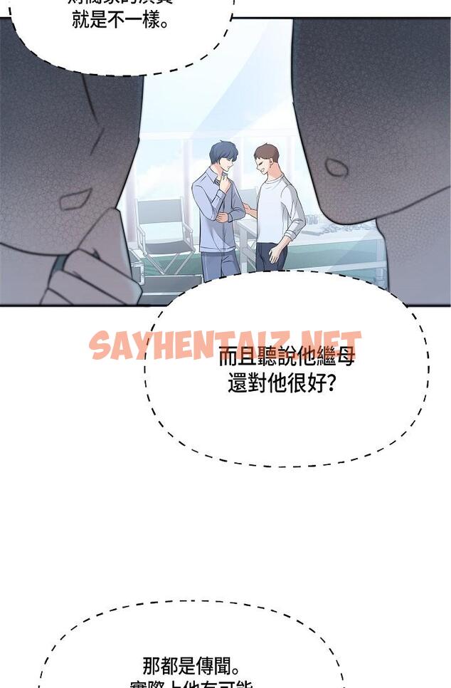 查看漫画可疑的代表 - 第9話-讓人心動的提議 - sayhentaiz.net中的1206356图片