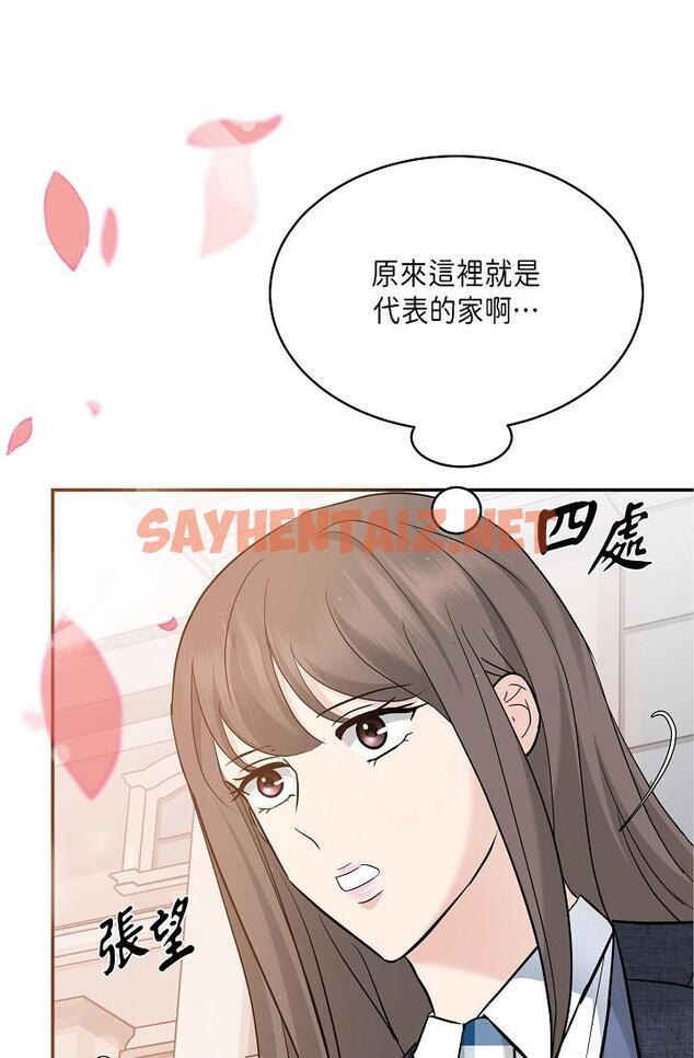 查看漫画可疑的代表 - 第9話-讓人心動的提議 - sayhentaiz.net中的1206368图片