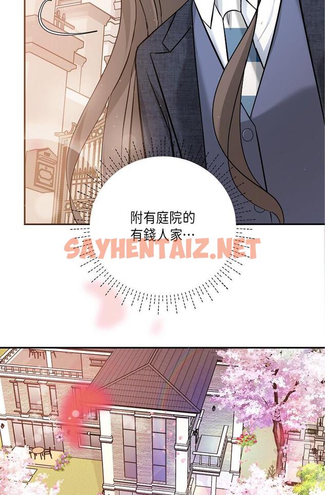 查看漫画可疑的代表 - 第9話-讓人心動的提議 - sayhentaiz.net中的1206369图片