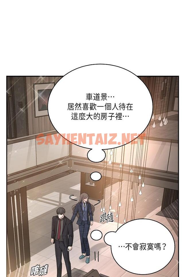 查看漫画可疑的代表 - 第9話-讓人心動的提議 - sayhentaiz.net中的1206371图片