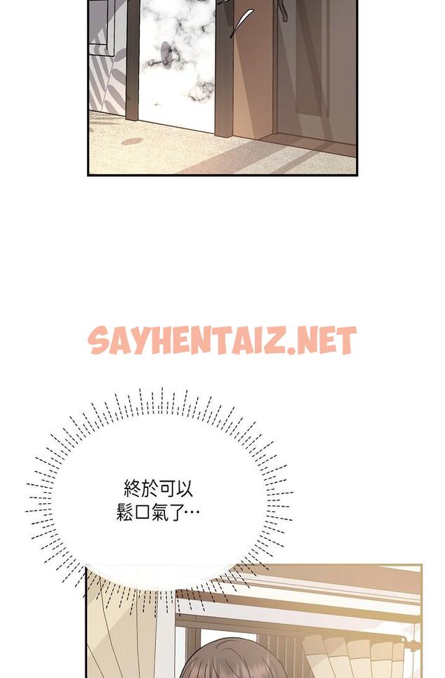 查看漫画可疑的代表 - 第9話-讓人心動的提議 - sayhentaiz.net中的1206384图片