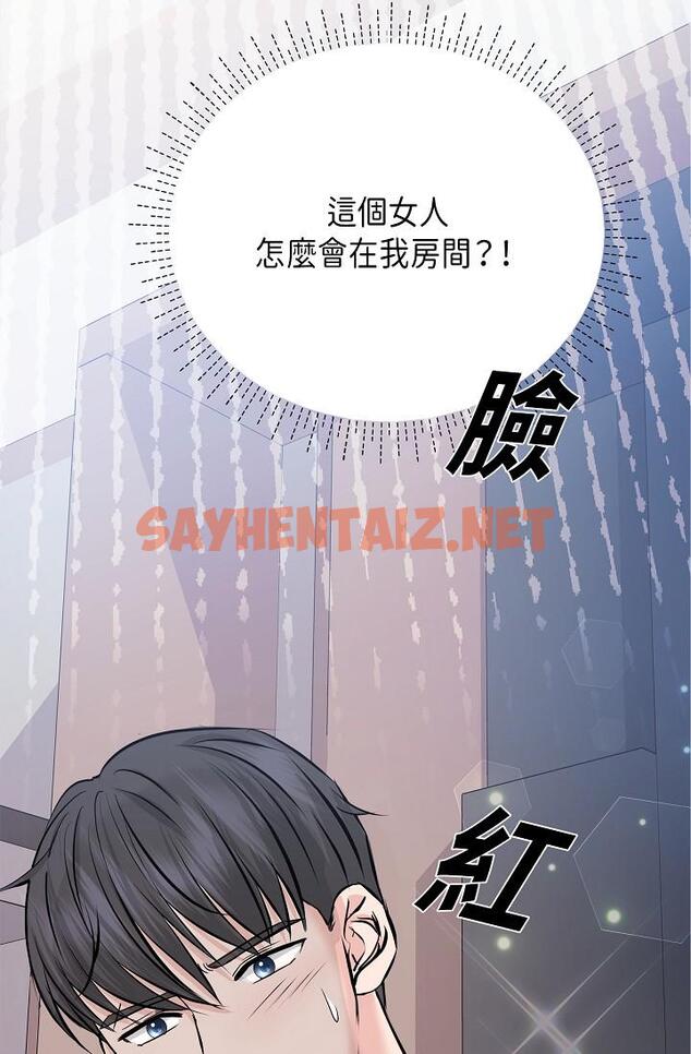 查看漫画可疑的代表 - 第9話-讓人心動的提議 - sayhentaiz.net中的1206398图片