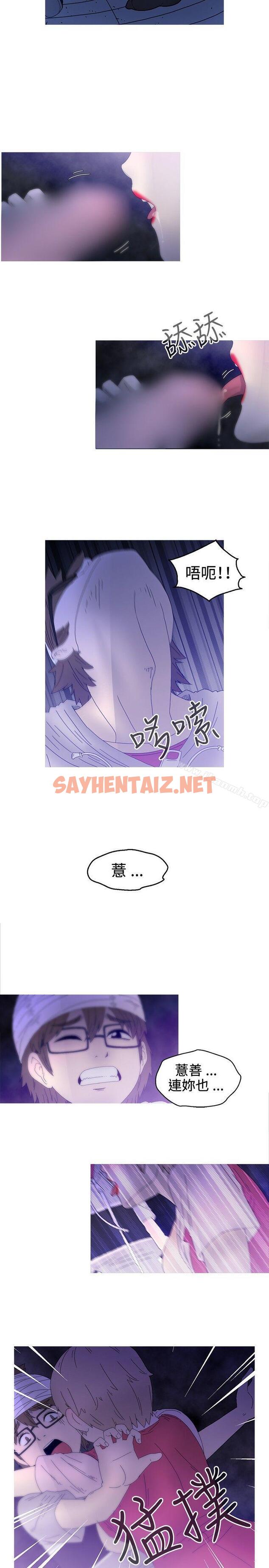 查看漫画KEEP THE GIRLS - 第16話 - sayhentaiz.net中的38628图片