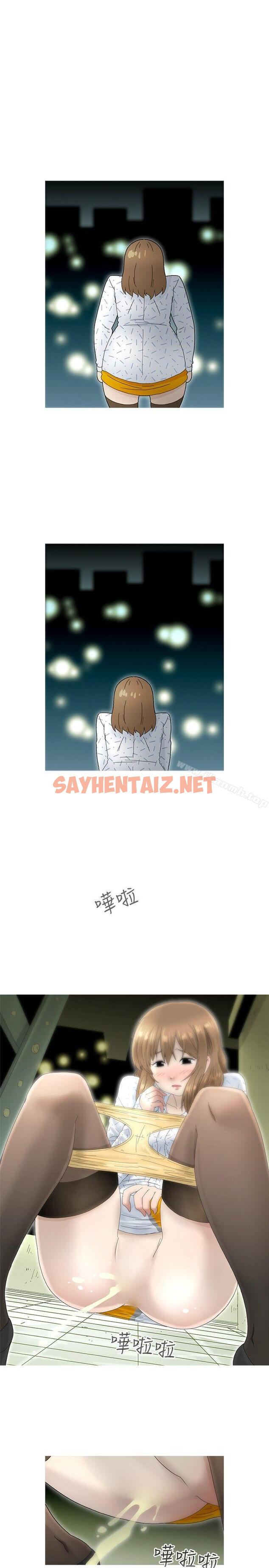 查看漫画KEEP THE GIRLS - 第18話 - sayhentaiz.net中的40384图片