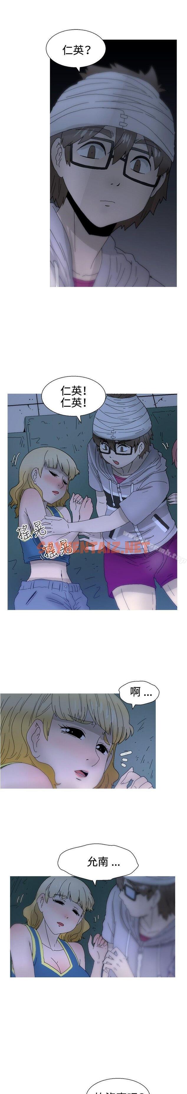 查看漫画KEEP THE GIRLS - 第21話 - sayhentaiz.net中的41678图片