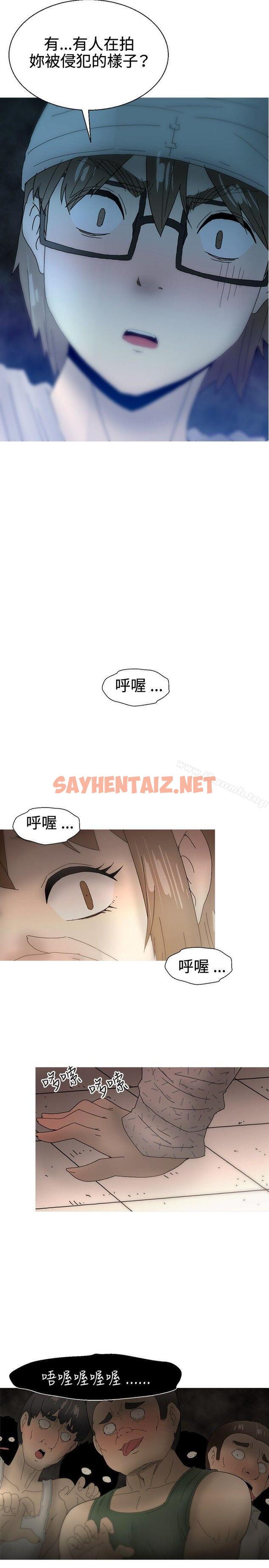 查看漫画KEEP THE GIRLS - 第21話 - sayhentaiz.net中的41820图片