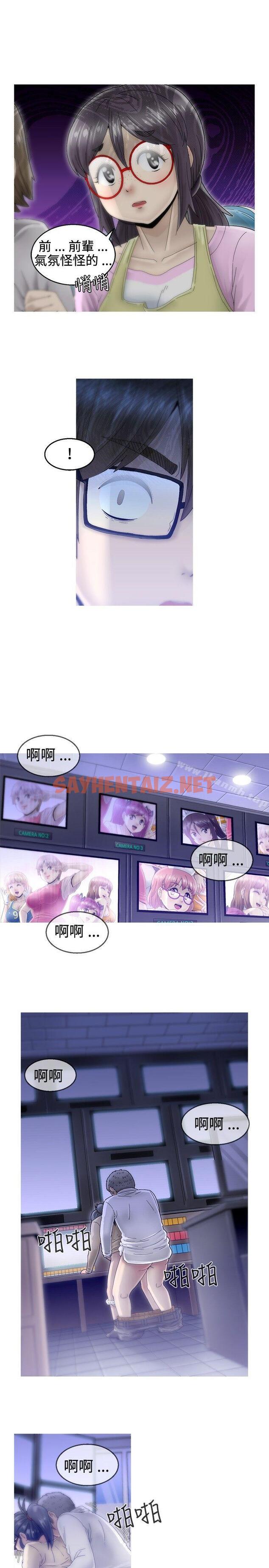 查看漫画KEEP THE GIRLS - 第4話 - sayhentaiz.net中的31194图片