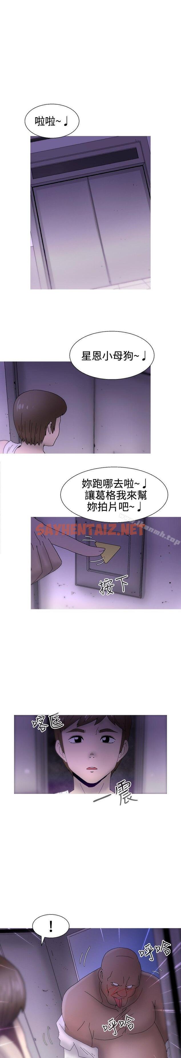 查看漫画KEEP THE GIRLS - 最終話 - sayhentaiz.net中的43006图片