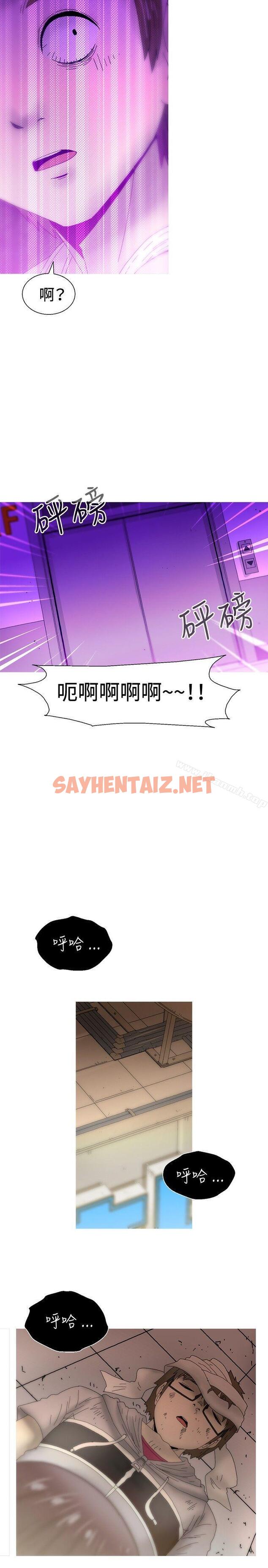 查看漫画KEEP THE GIRLS - 最終話 - sayhentaiz.net中的43089图片