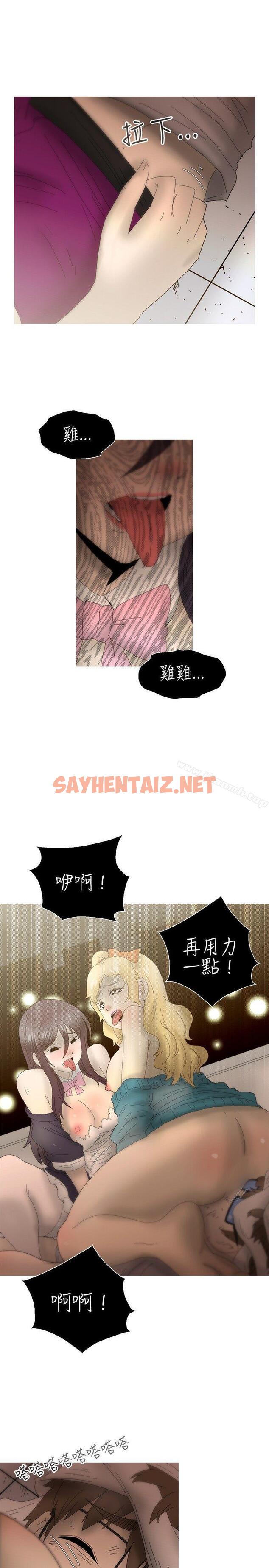 查看漫画KEEP THE GIRLS - 最終話 - sayhentaiz.net中的43120图片