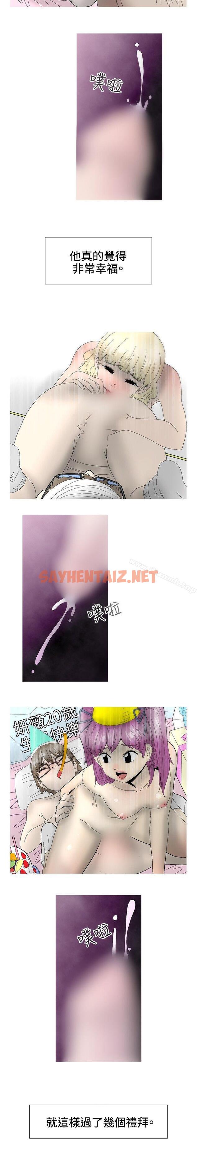 查看漫画KEEP THE GIRLS - 最終話 - sayhentaiz.net中的43429图片