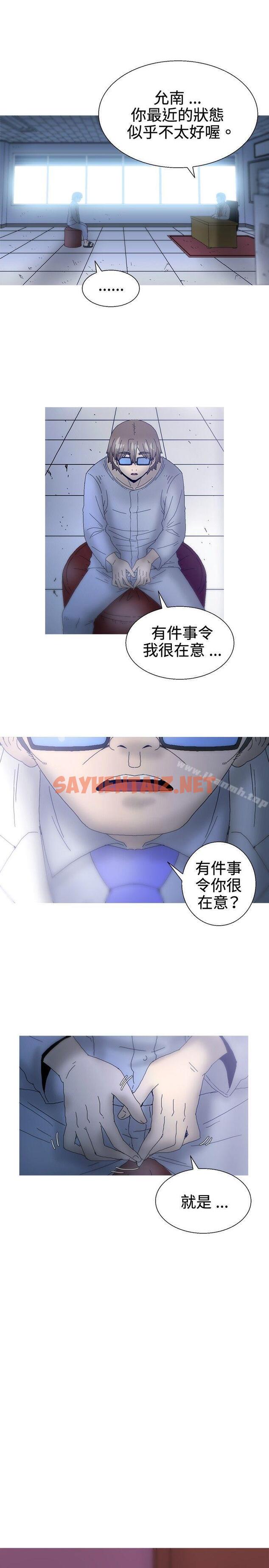 查看漫画KEEP THE GIRLS - 最終話 - sayhentaiz.net中的43546图片