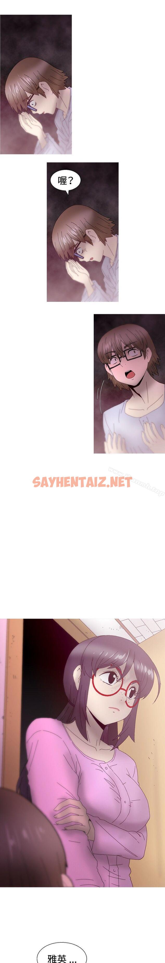 查看漫画KEEP THE GIRLS - 最終話 - sayhentaiz.net中的43585图片