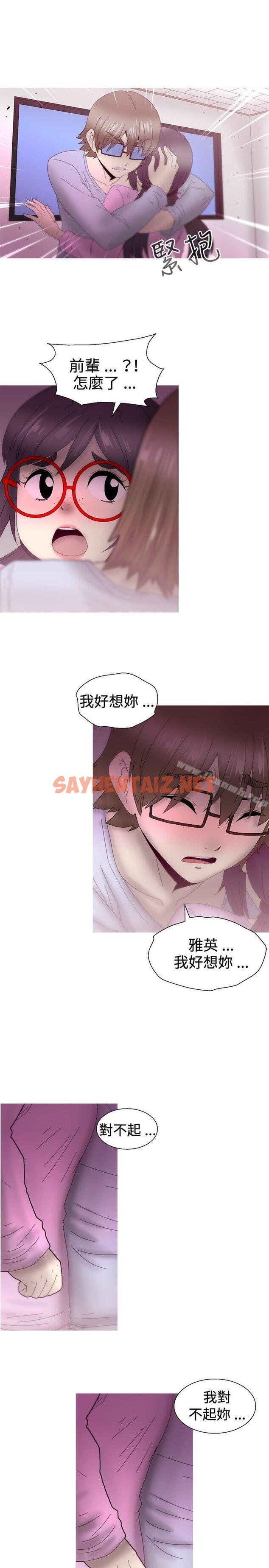 查看漫画KEEP THE GIRLS - 最終話 - sayhentaiz.net中的43651图片