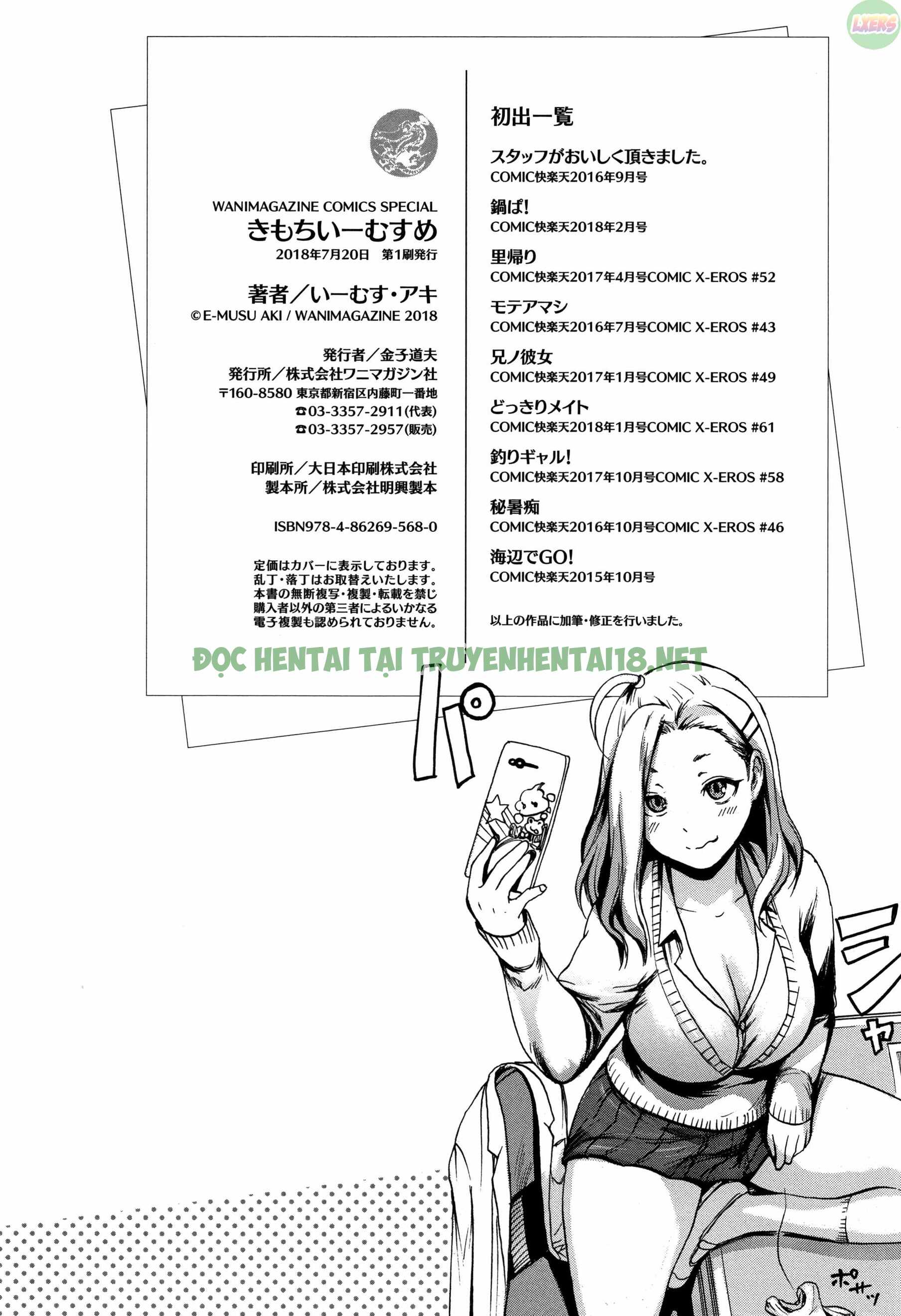 Xem ảnh 22 trong truyện hentai Kimochi Ii Musume - Chapter 8 END - truyenhentai18.pro