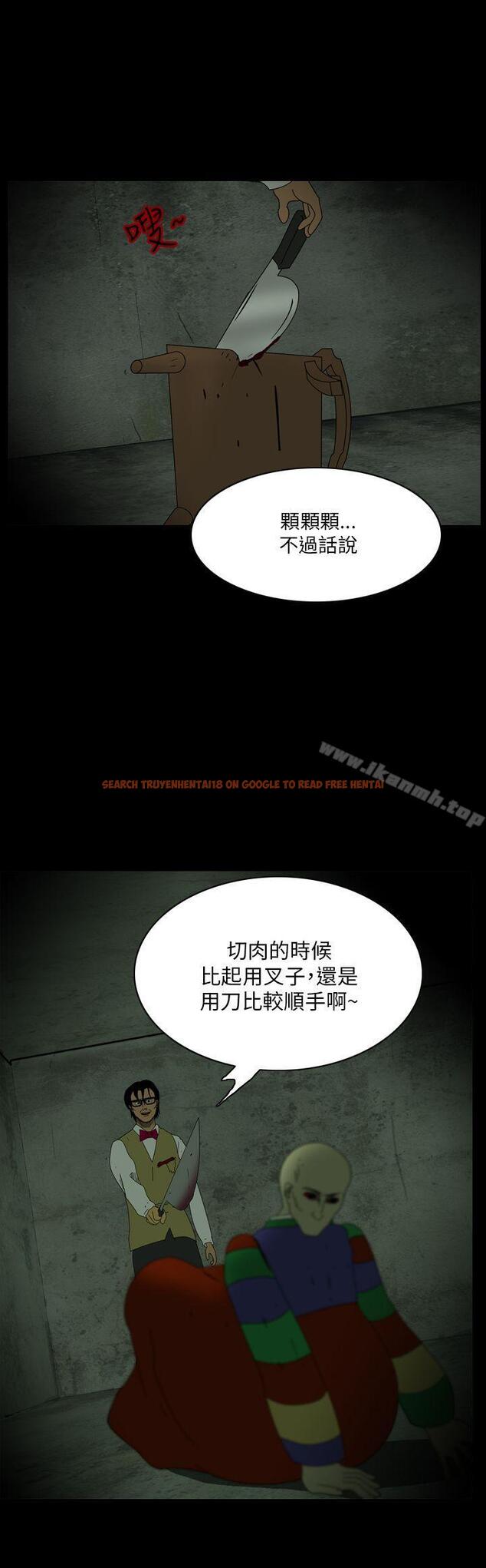 查看漫画恐怖秀（完结） - 第105話 - tymanga.com中的283149图片