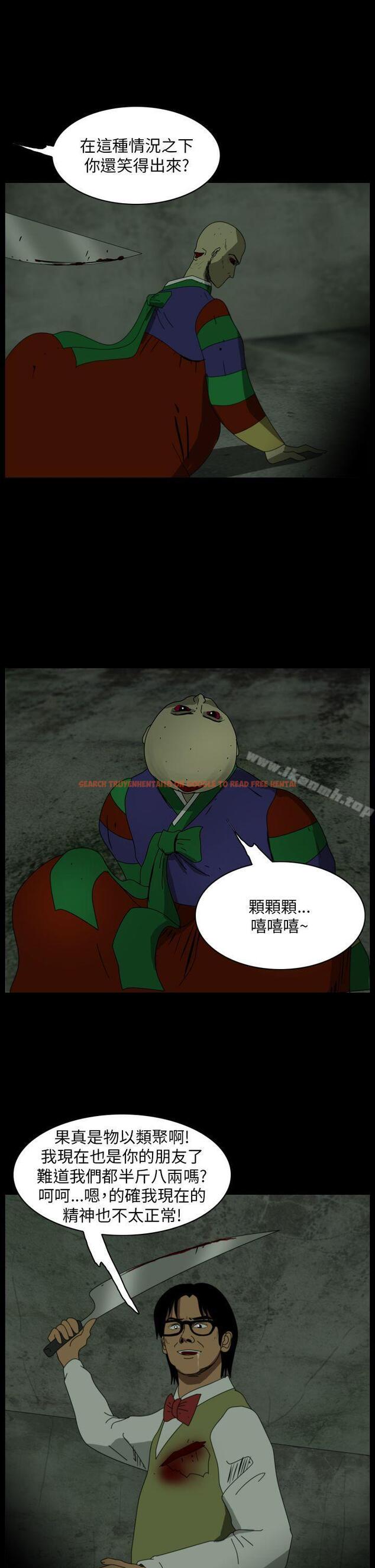 查看漫画恐怖秀（完结） - 第105話 - tymanga.com中的283163图片