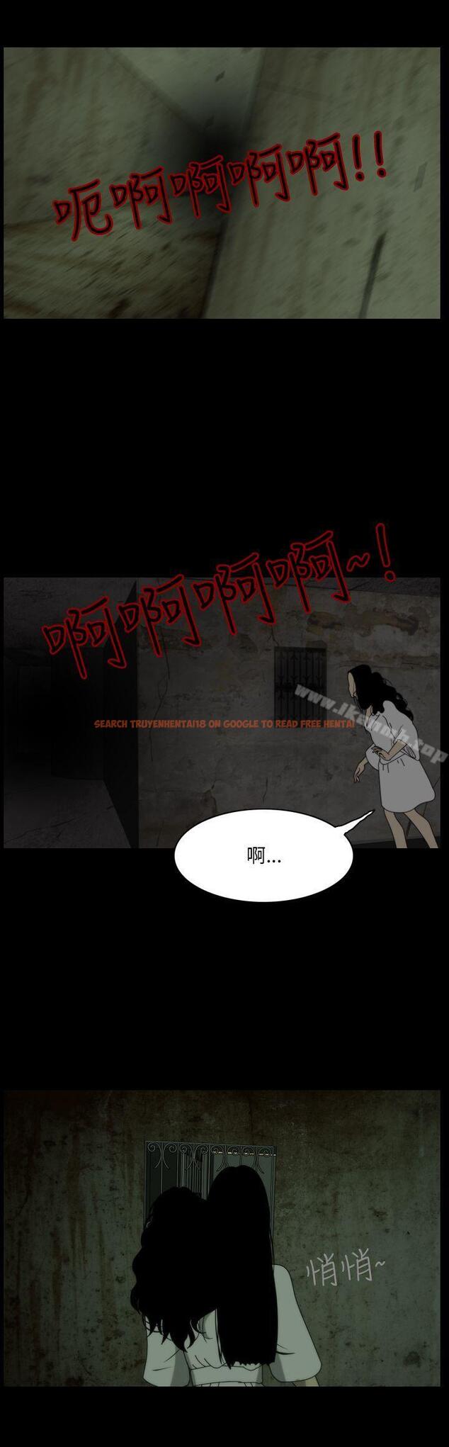 查看漫画恐怖秀（完结） - 第106話 - tymanga.com中的283217图片