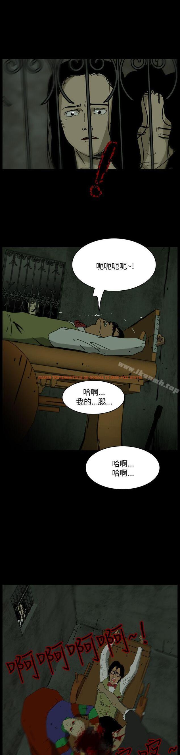 查看漫画恐怖秀（完结） - 第106話 - tymanga.com中的283224图片