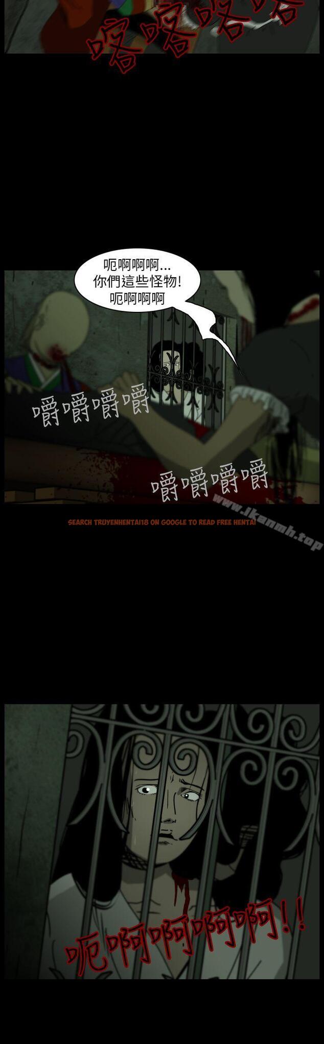 查看漫画恐怖秀（完结） - 第106話 - tymanga.com中的283244图片