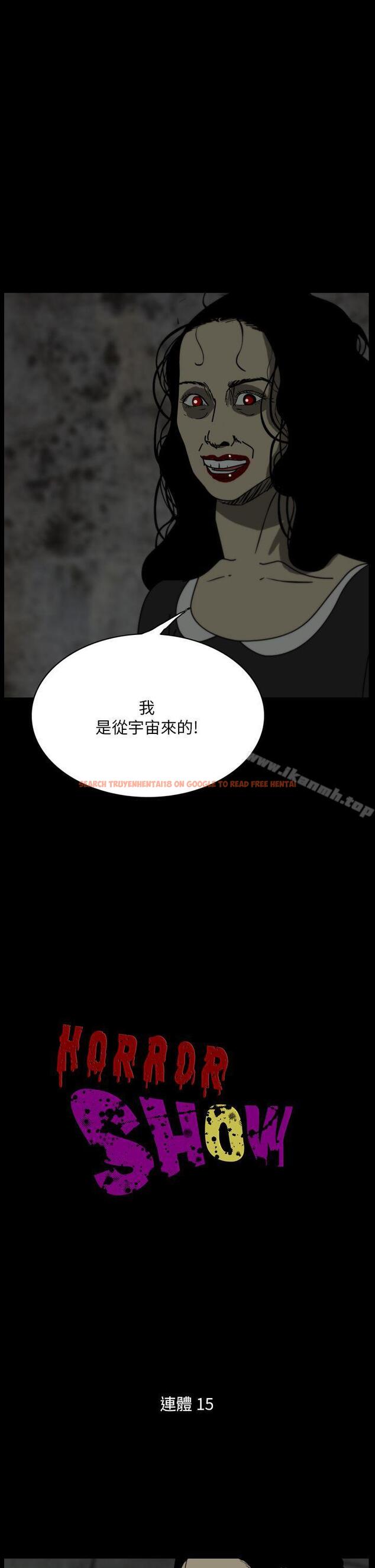 查看漫画恐怖秀（完结） - 第107話 - tymanga.com中的283270图片