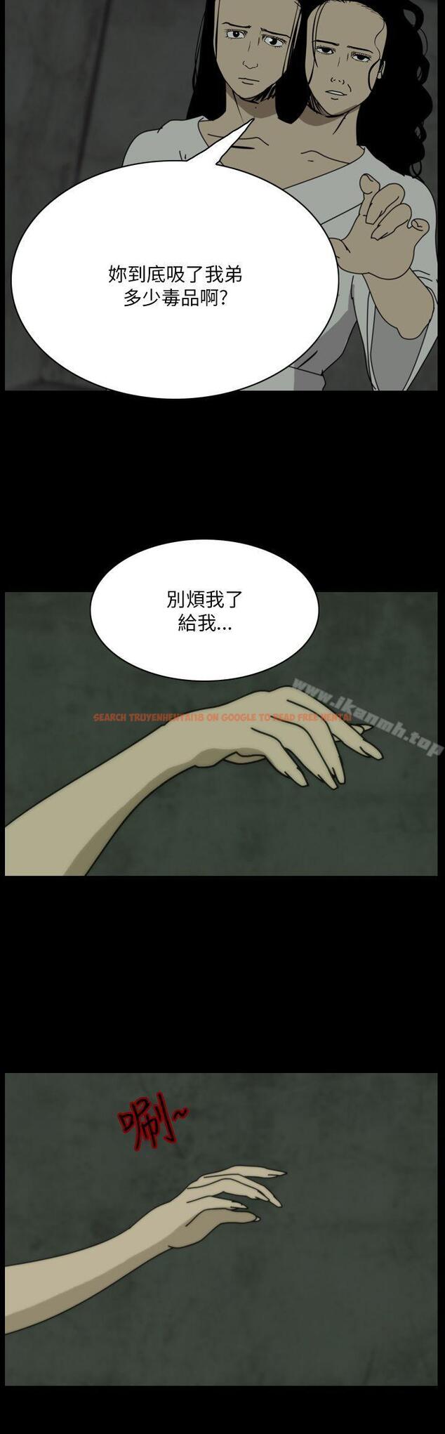 查看漫画恐怖秀（完结） - 第107話 - tymanga.com中的283278图片
