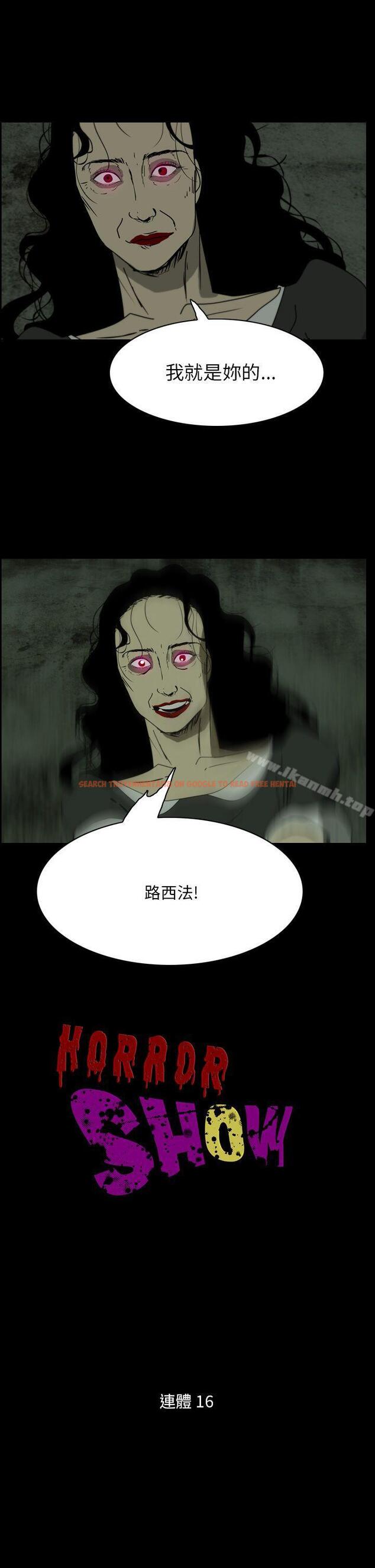 查看漫画恐怖秀（完结） - 第108話 - tymanga.com中的283336图片