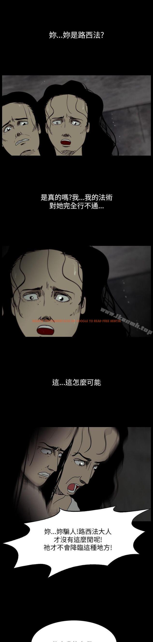 查看漫画恐怖秀（完结） - 第108話 - tymanga.com中的283358图片