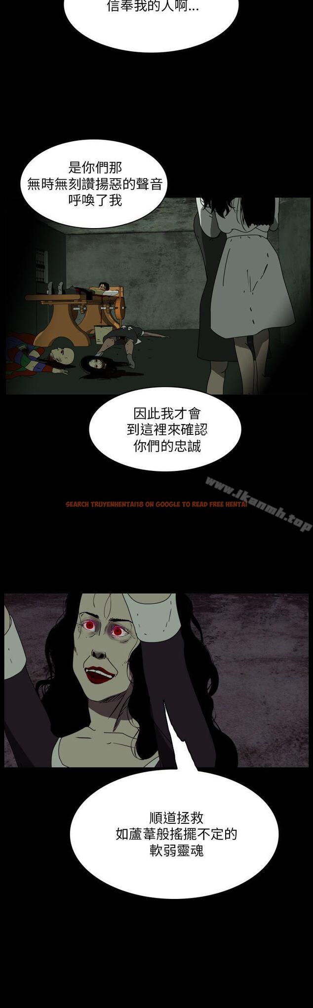 查看漫画恐怖秀（完结） - 第108話 - tymanga.com中的283385图片