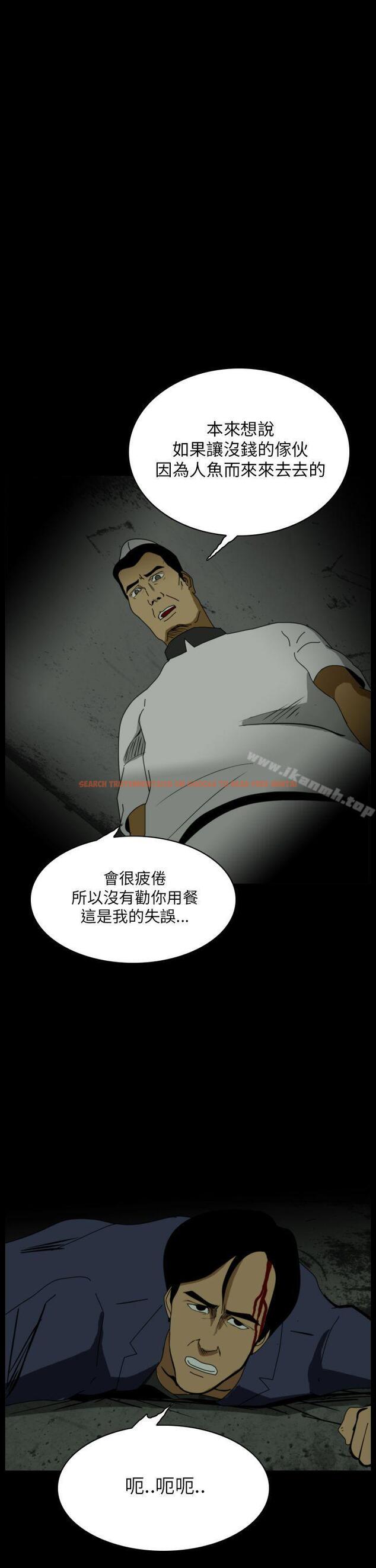 查看漫画恐怖秀（完结） - 第20話 - tymanga.com中的277078图片