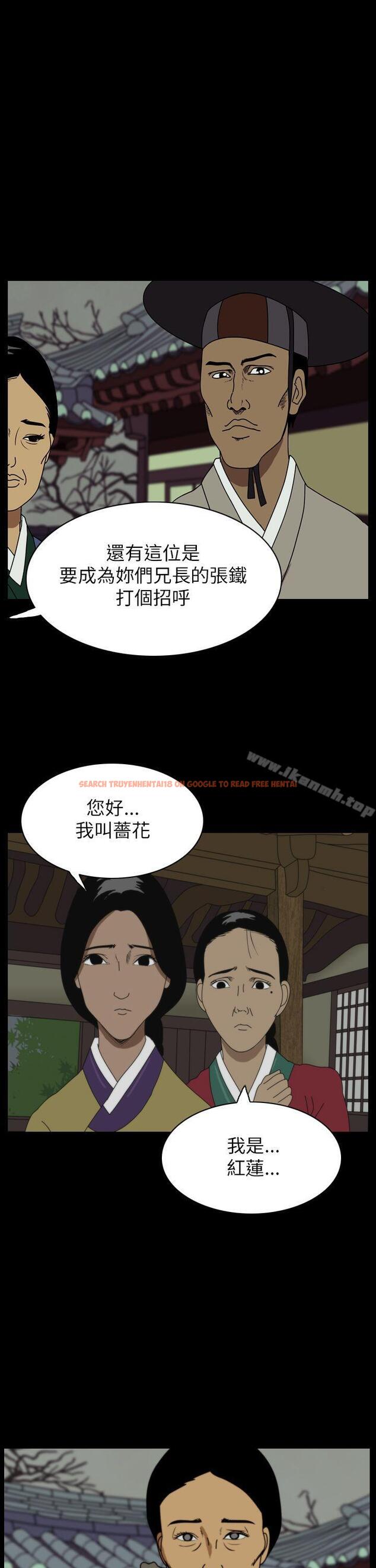 查看漫画恐怖秀（完结） - 第21話 - tymanga.com中的277148图片