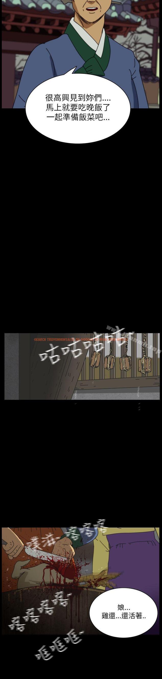 查看漫画恐怖秀（完结） - 第21話 - tymanga.com中的277164图片