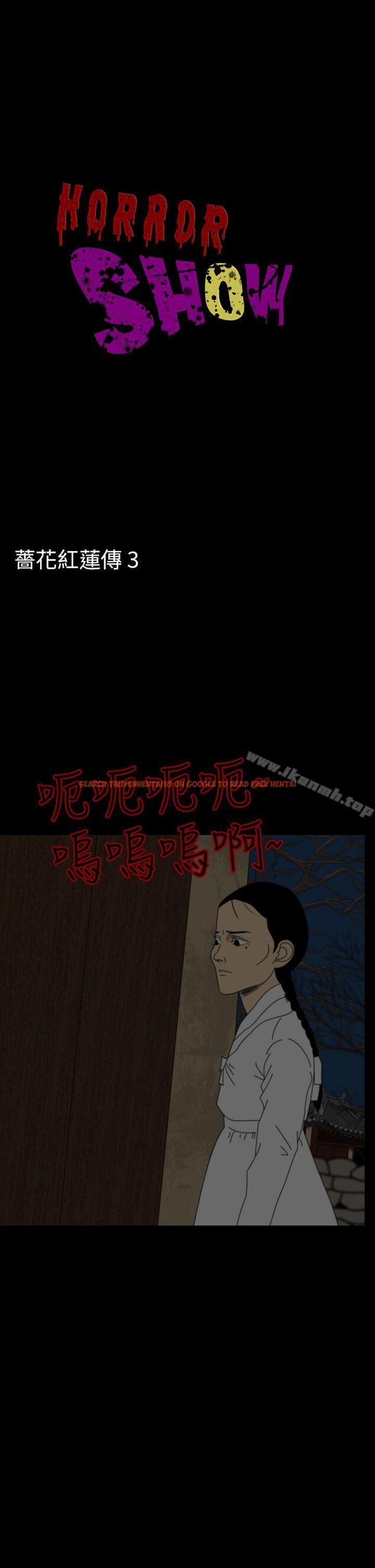 查看漫画恐怖秀（完结） - 第23話 - tymanga.com中的277245图片
