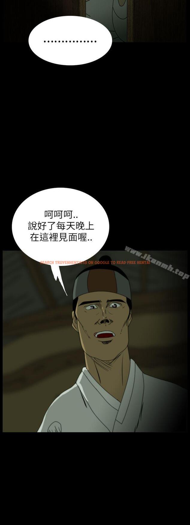 查看漫画恐怖秀（完结） - 第23話 - tymanga.com中的277279图片