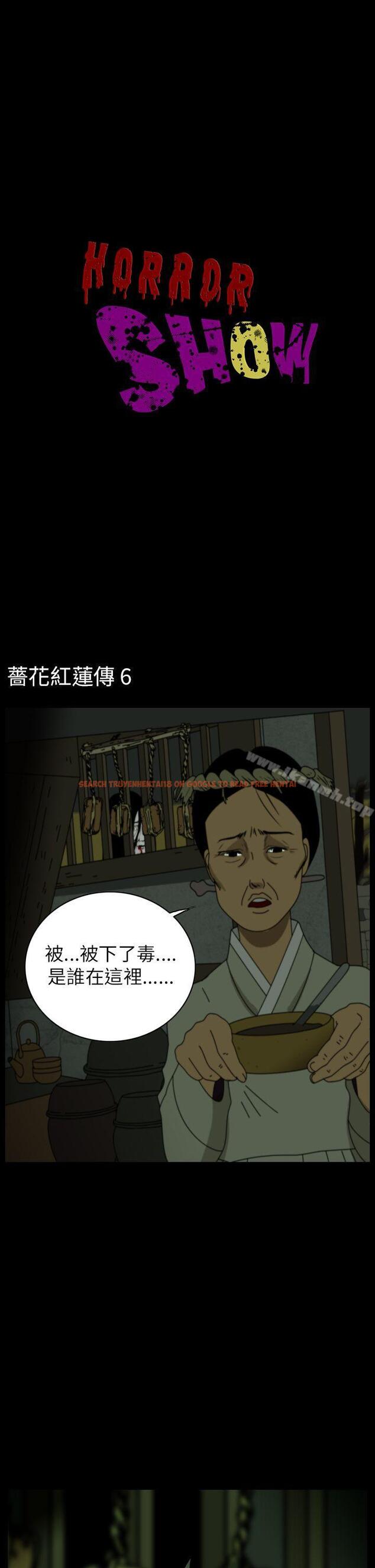 查看漫画恐怖秀（完结） - 第26話 - tymanga.com中的277455图片