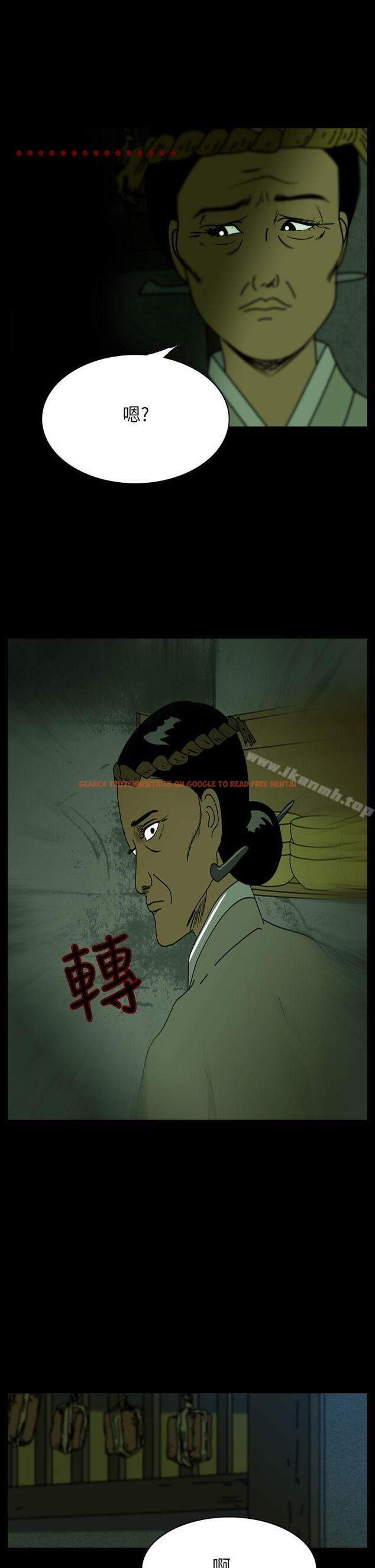查看漫画恐怖秀（完结） - 第26話 - tymanga.com中的277491图片