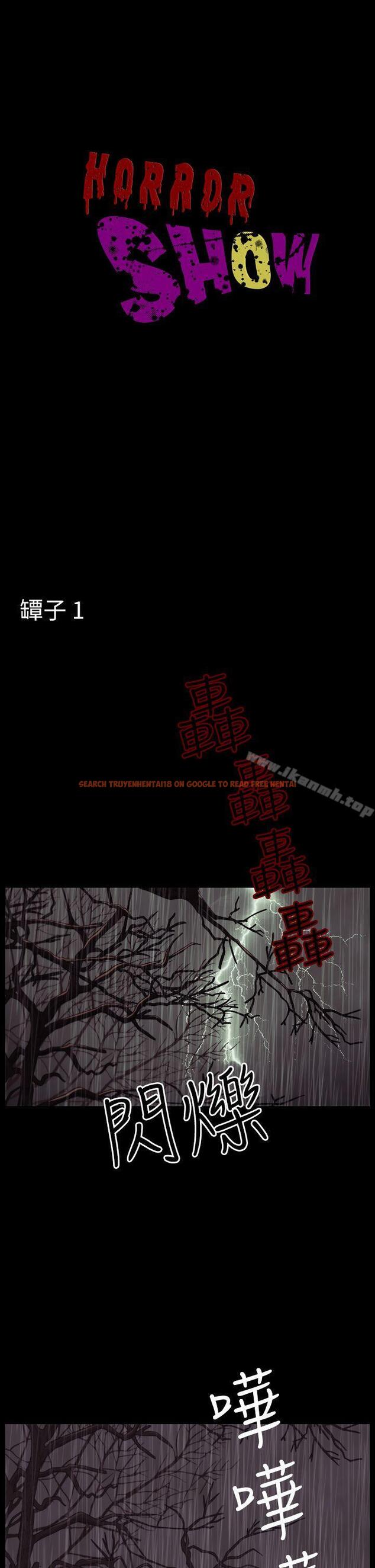 查看漫画恐怖秀（完结） - 第28話 - tymanga.com中的277591图片