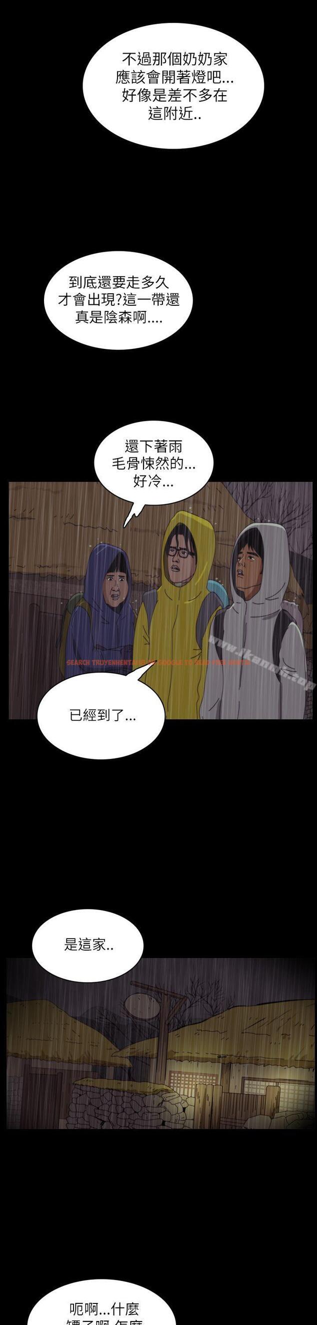 查看漫画恐怖秀（完结） - 第28話 - tymanga.com中的277629图片