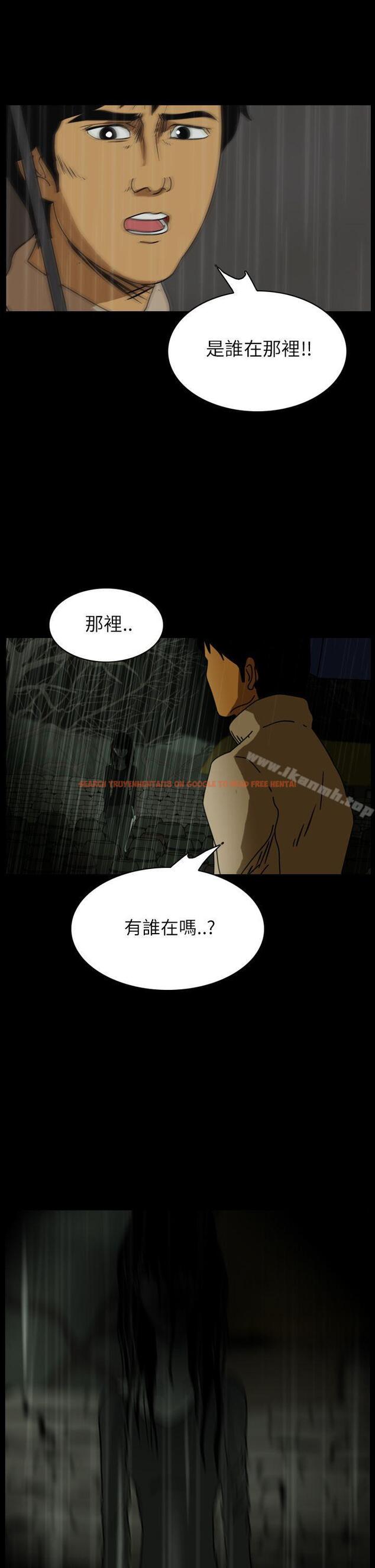 查看漫画恐怖秀（完结） - 第29話 - tymanga.com中的277714图片