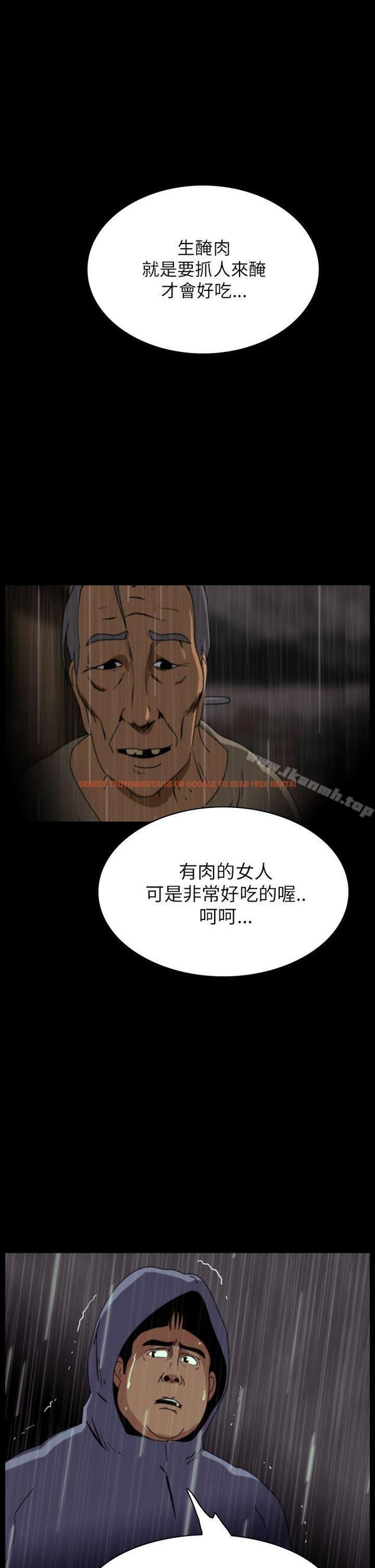 查看漫画恐怖秀（完结） - 第30話 - www.tymanga.com中的277783图片