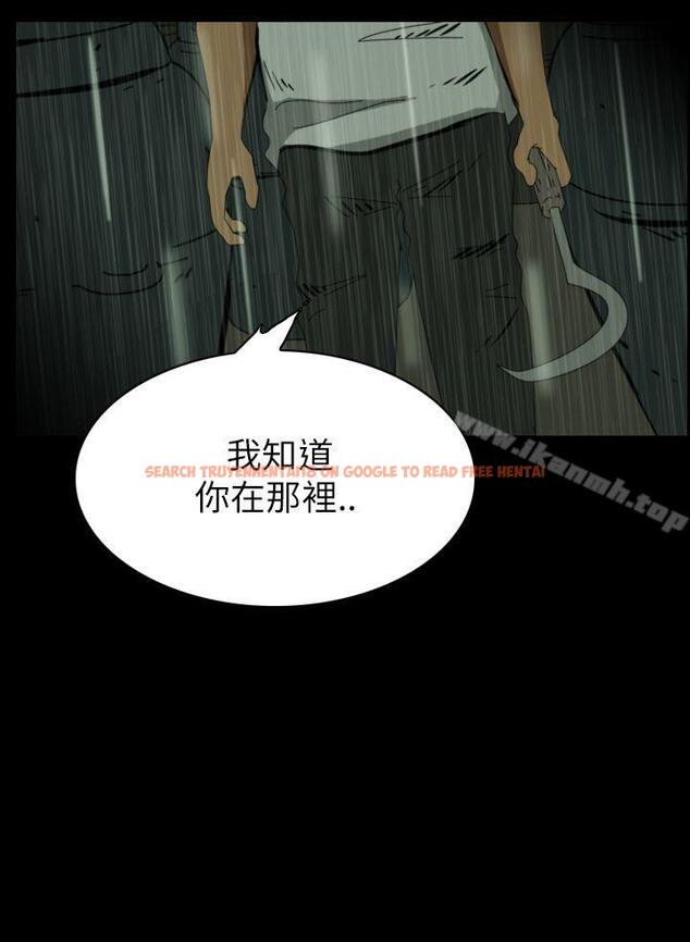 查看漫画恐怖秀（完结） - 第33話 - tymanga.com中的277961图片
