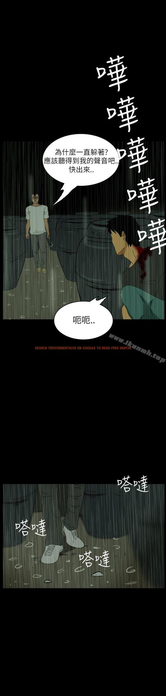 查看漫画恐怖秀（完结） - 第33話 - tymanga.com中的277968图片