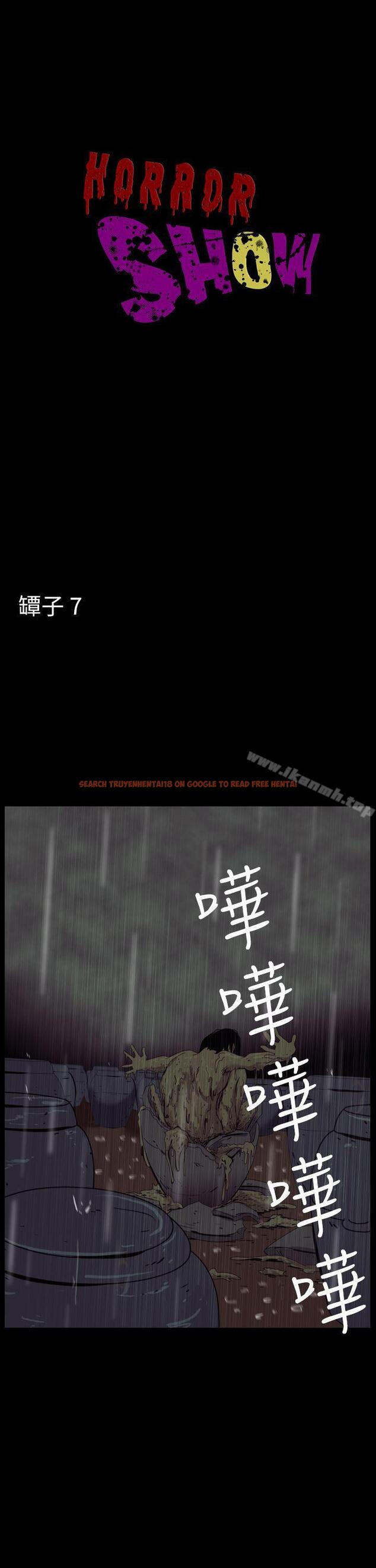 查看漫画恐怖秀（完结） - 第34話 - tymanga.com中的277999图片