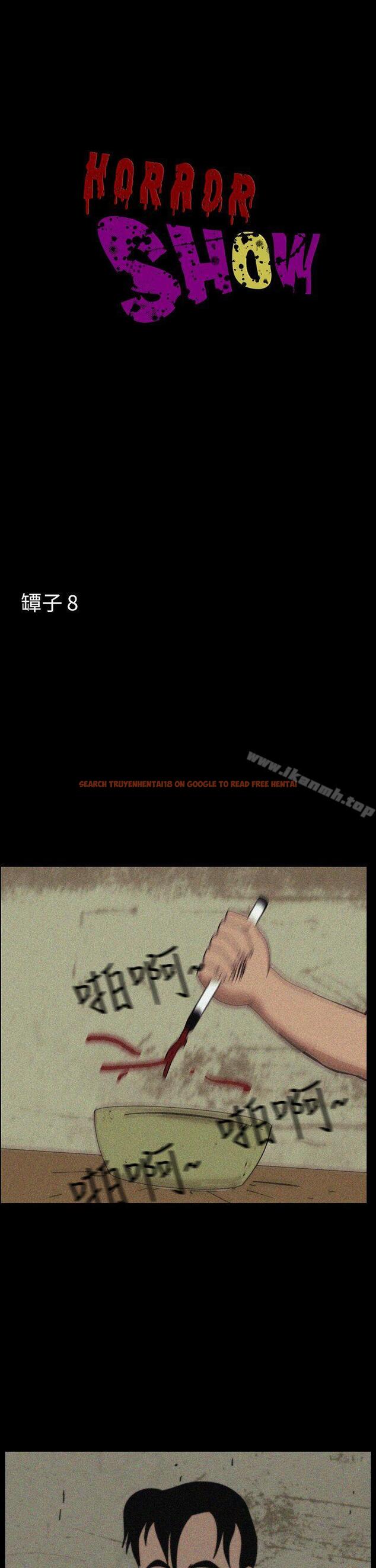 查看漫画恐怖秀（完结） - 第35話 - tymanga.com中的278072图片
