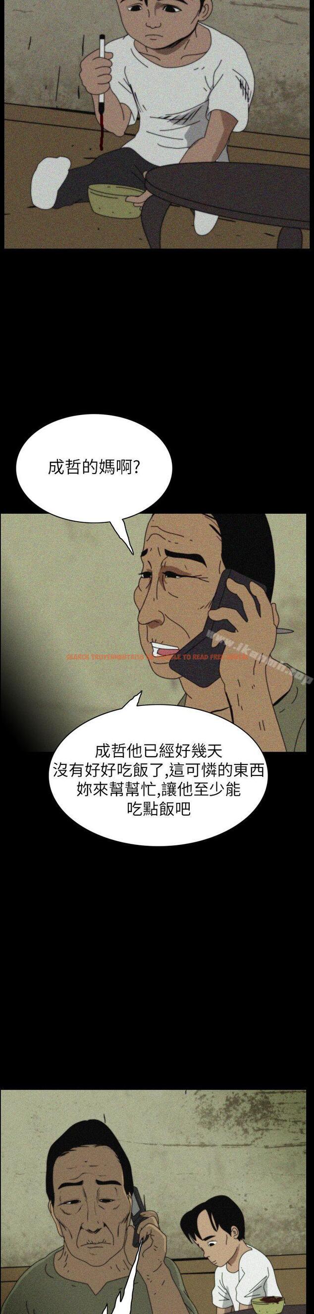 查看漫画恐怖秀（完结） - 第35話 - tymanga.com中的278082图片