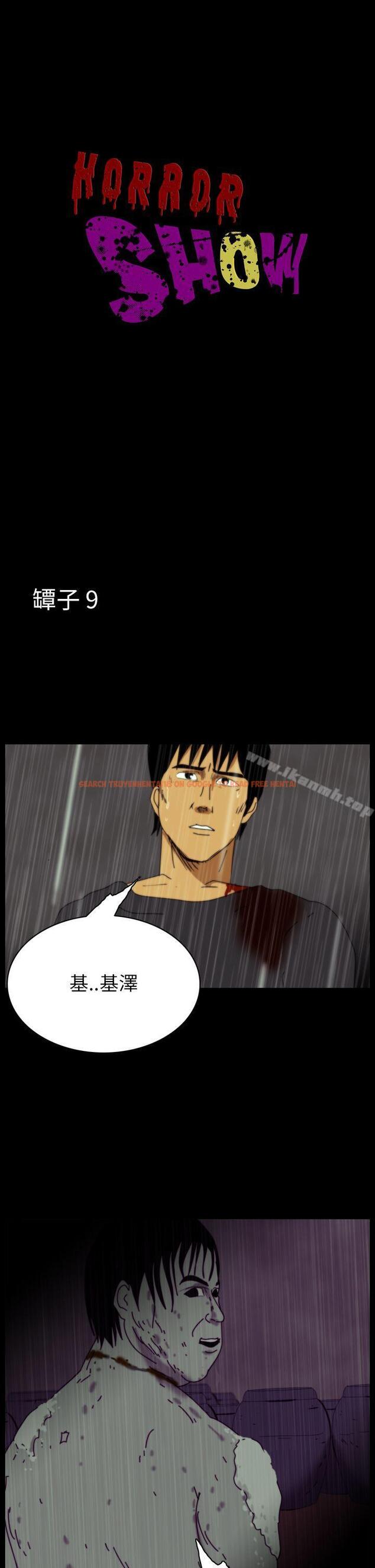查看漫画恐怖秀（完结） - 第36話 - tymanga.com中的278146图片