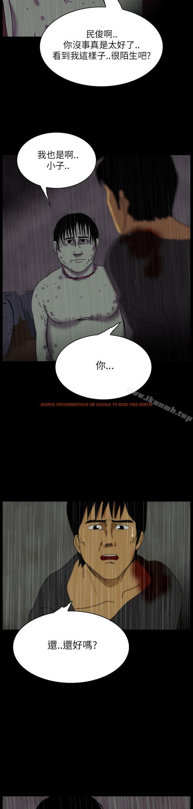 查看漫画恐怖秀（完结） - 第36話 - tymanga.com中的278168图片