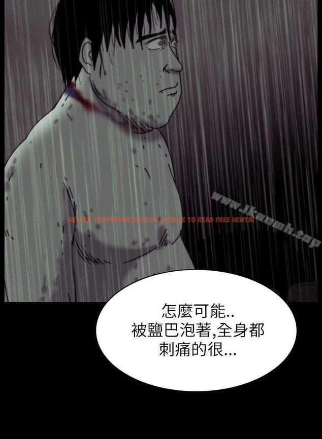 查看漫画恐怖秀（完结） - 第36話 - tymanga.com中的278185图片
