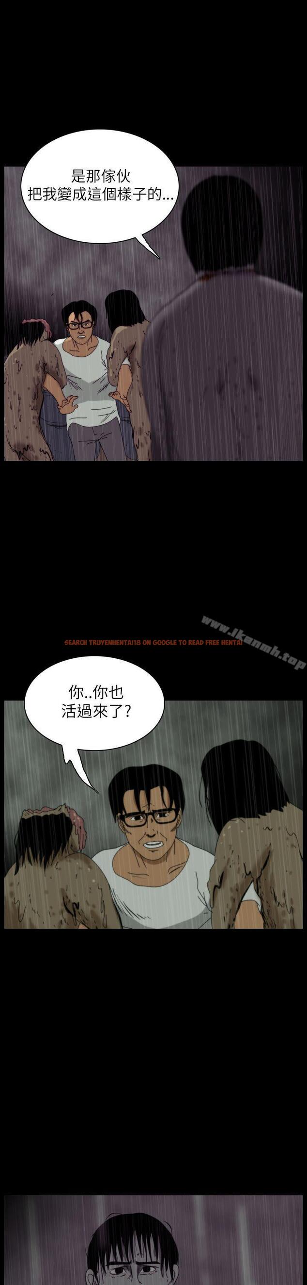查看漫画恐怖秀（完结） - 第36話 - tymanga.com中的278198图片