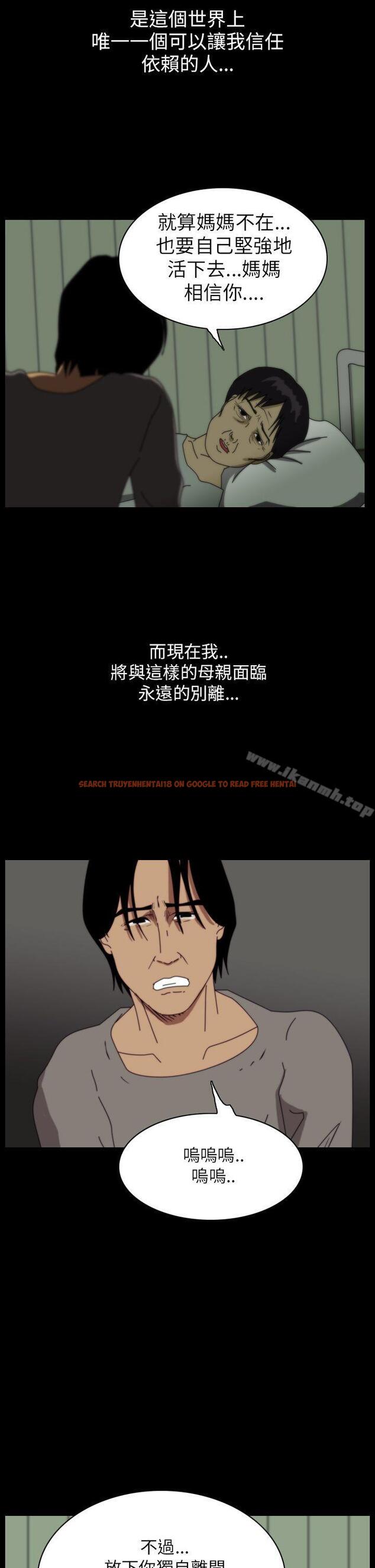查看漫画恐怖秀（完结） - 第37話 - tymanga.com中的278225图片